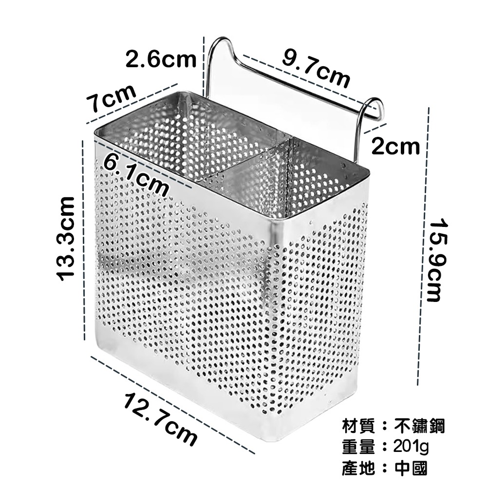 不鏽鋼雙格餐具瀝水收納筒 SIN6613 餐具收納-細節圖3
