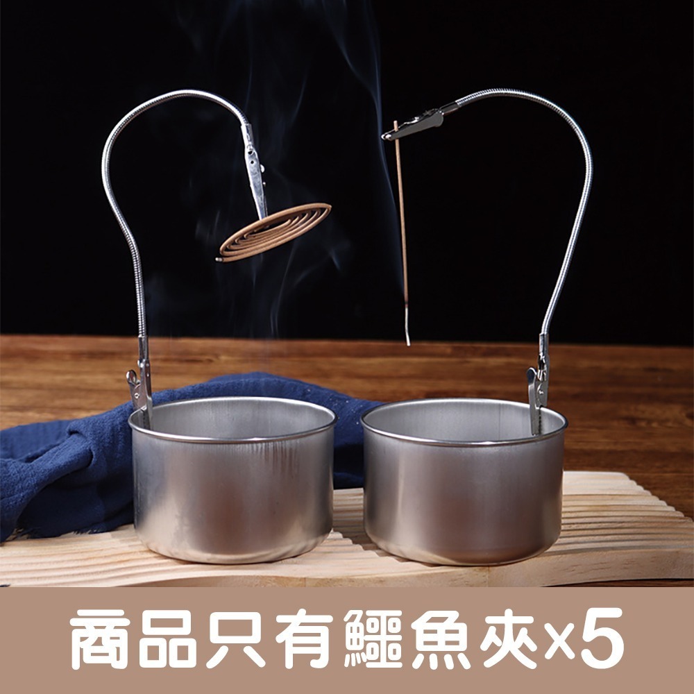 萬向雙頭鱷魚夾5入/組 SIN6269 蚊香夾 雙頭夾 夾子-細節圖9