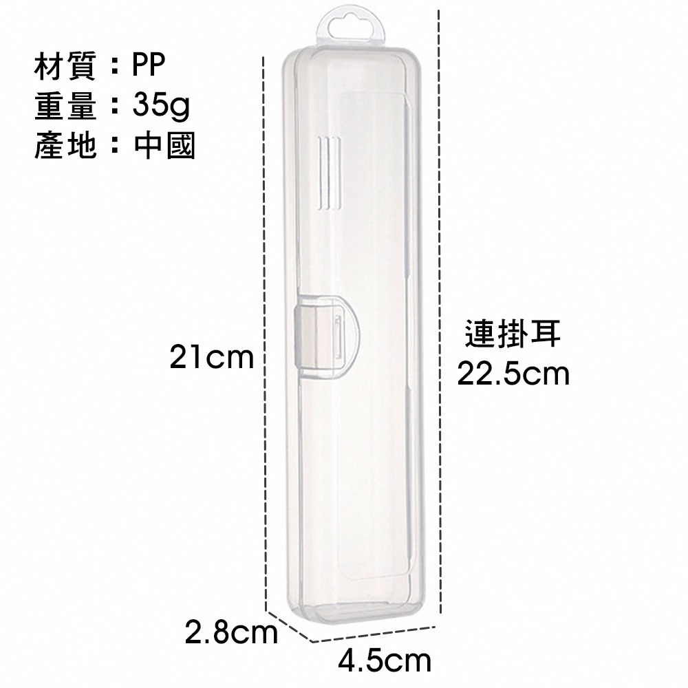 便攜牙刷牙膏盒 9343 牙刷牙膏盒 牙刷盒 旅行用品 盥洗用品-細節圖3