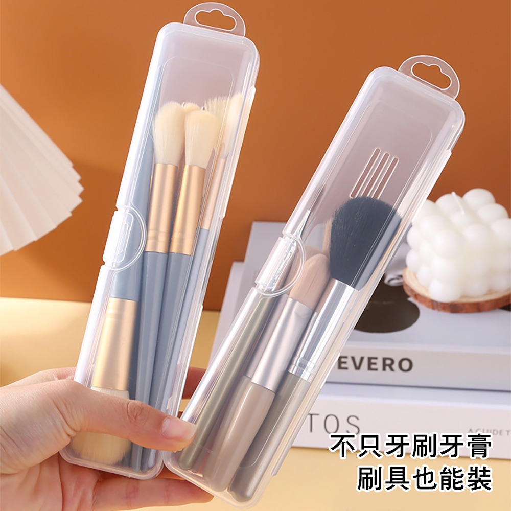 便攜牙刷牙膏盒 9343 牙刷牙膏盒 牙刷盒 旅行用品 盥洗用品-細節圖5