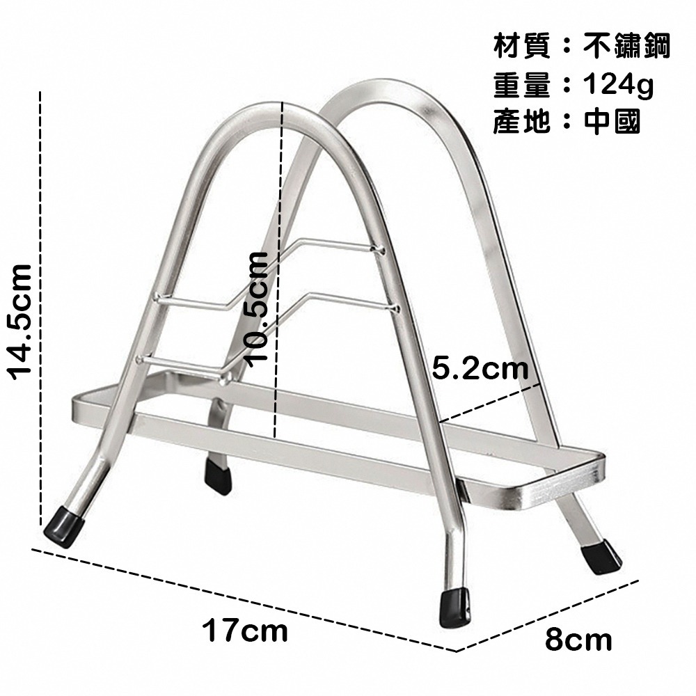 三角加厚不鏽鋼鍋蓋砧板架 8688 鍋蓋架 砧板架-細節圖3
