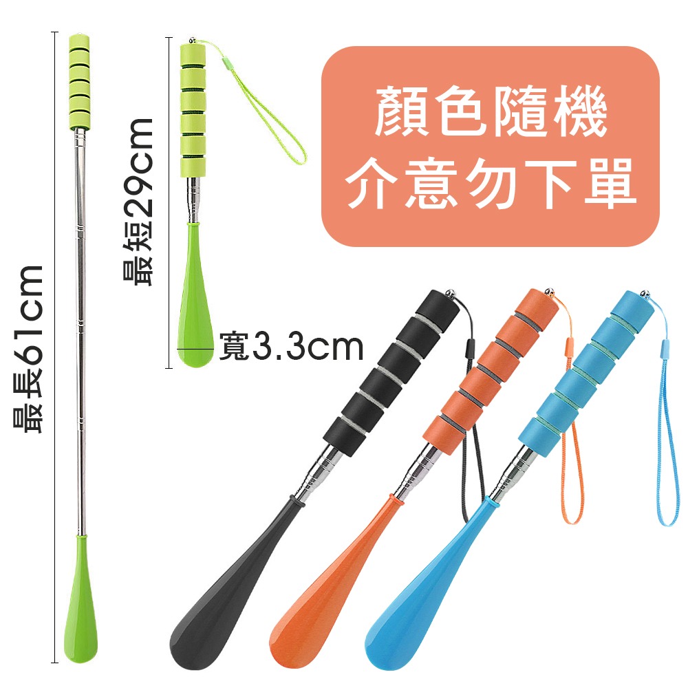 不鏽鋼可伸縮鞋拔【顏色隨機】SIN7316 鞋拔 伸縮鞋拔-細節圖3