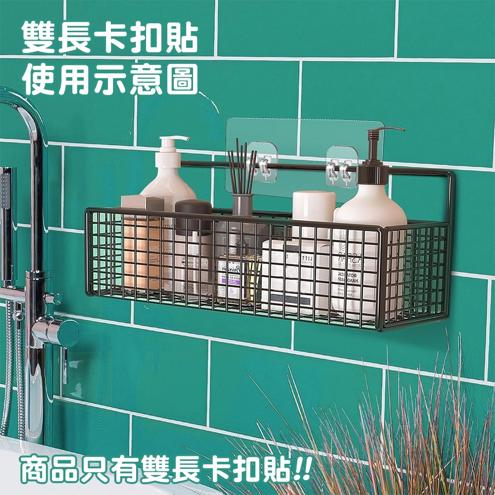 無痕雙短/長置物架貼片 MO748 卡扣 爪扣 掛勾-細節圖7
