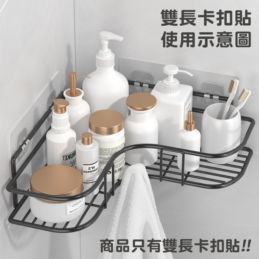 無痕雙短/長置物架貼片 MO748 卡扣 爪扣 掛勾-細節圖8