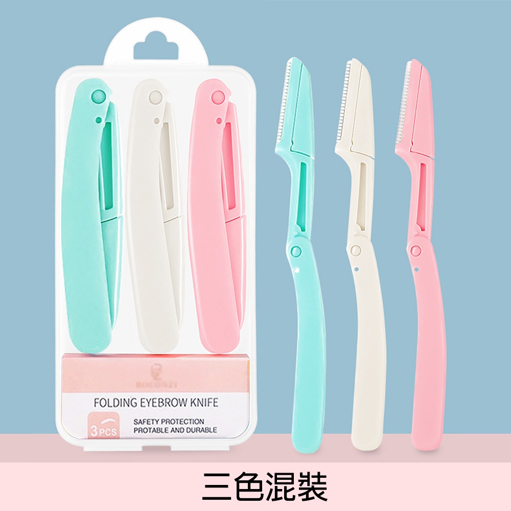 安全折疊修眉刀三入組【顏色隨機】SIN6938 修眉刀 折疊修眉刀-細節圖4