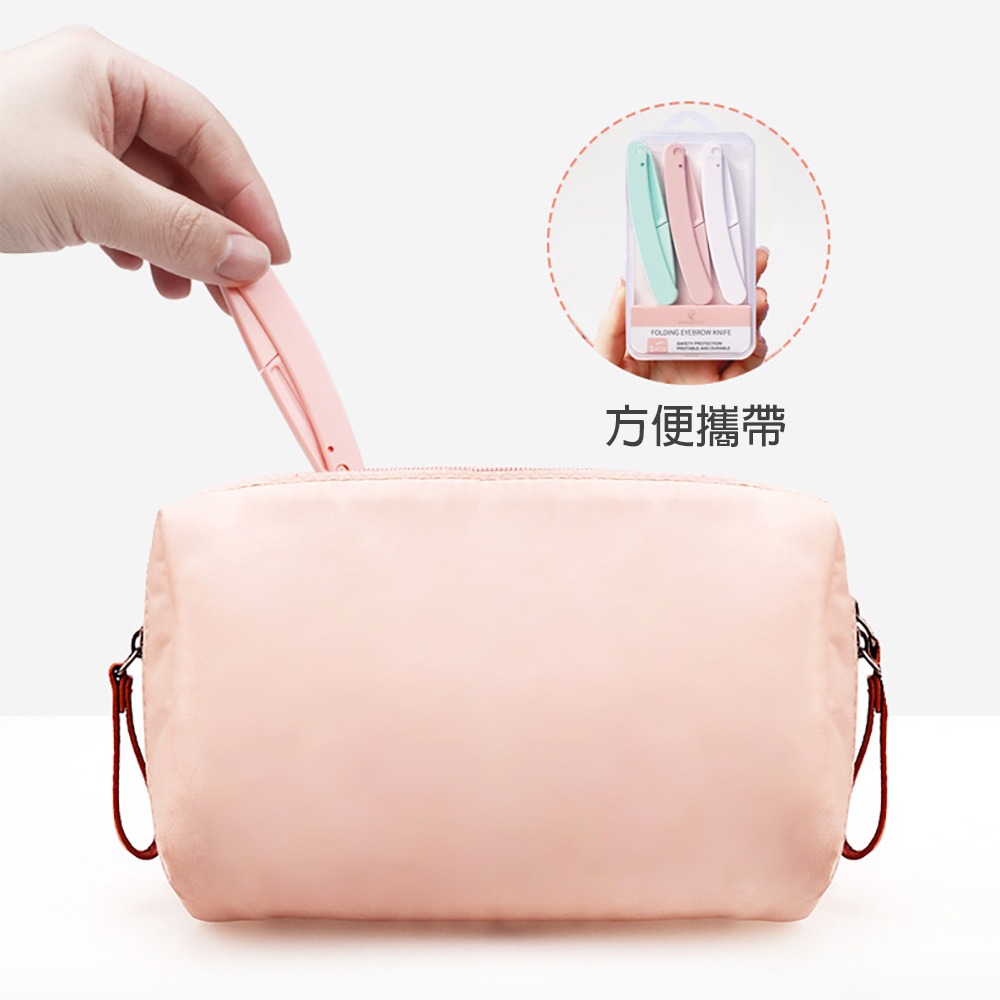 安全折疊修眉刀三入組【顏色隨機】SIN6938 修眉刀 折疊修眉刀-細節圖5