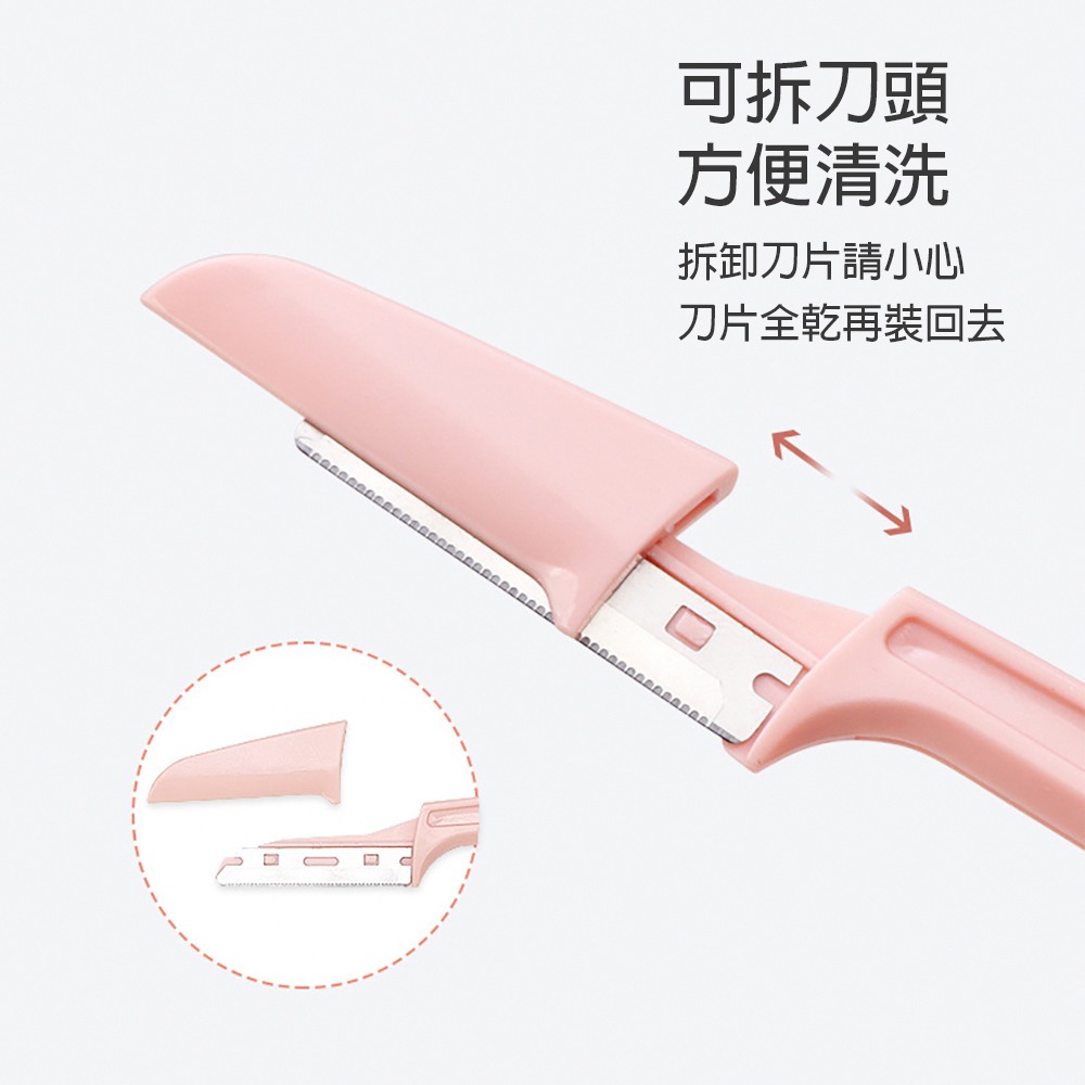 安全折疊修眉刀三入組【顏色隨機】SIN6938 修眉刀 折疊修眉刀-細節圖9