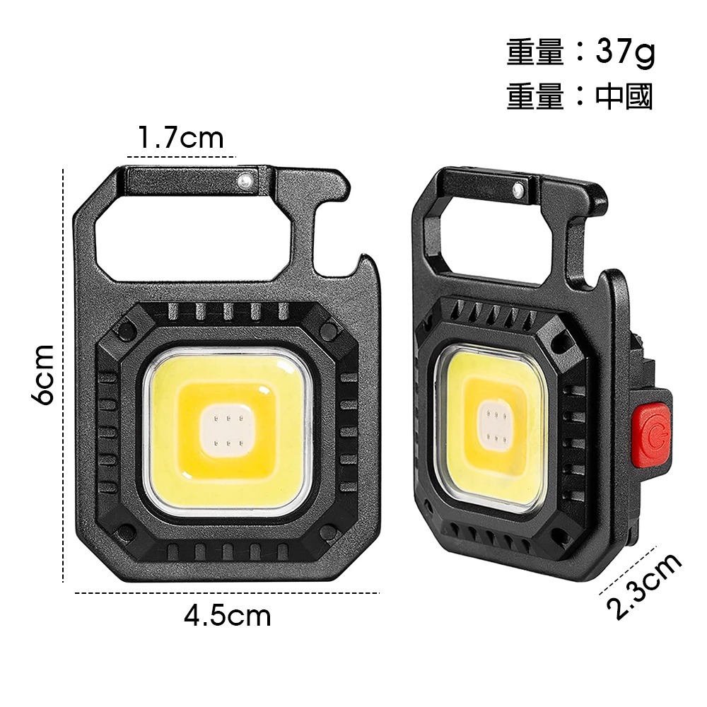 5130迷你強磁扣子燈 SIN0083 工作燈 COB燈 應急燈 警示燈 鑰匙扣-細節圖3