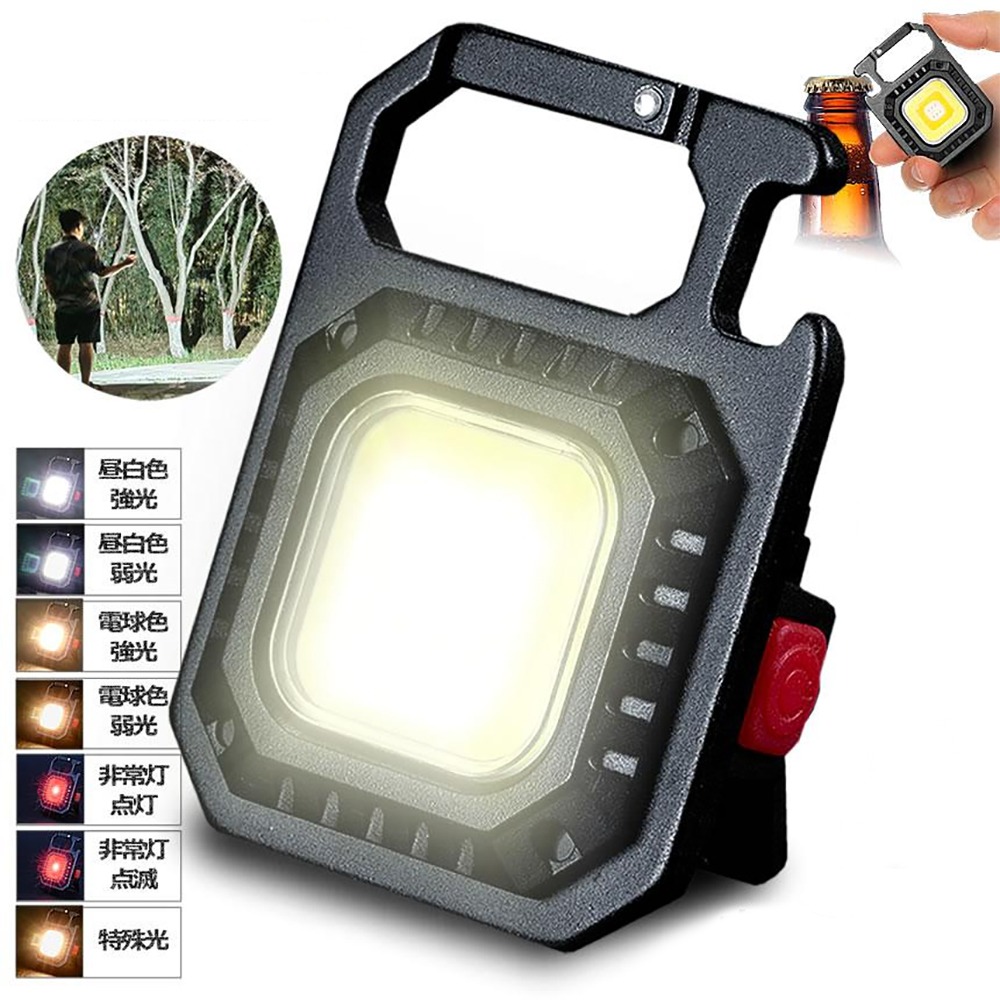 5130迷你強磁扣子燈 SIN0083 工作燈 COB燈 應急燈 警示燈 鑰匙扣-細節圖9