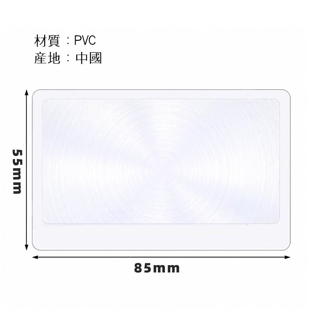 卡片式放大鏡 BKP001 放大鏡-細節圖3