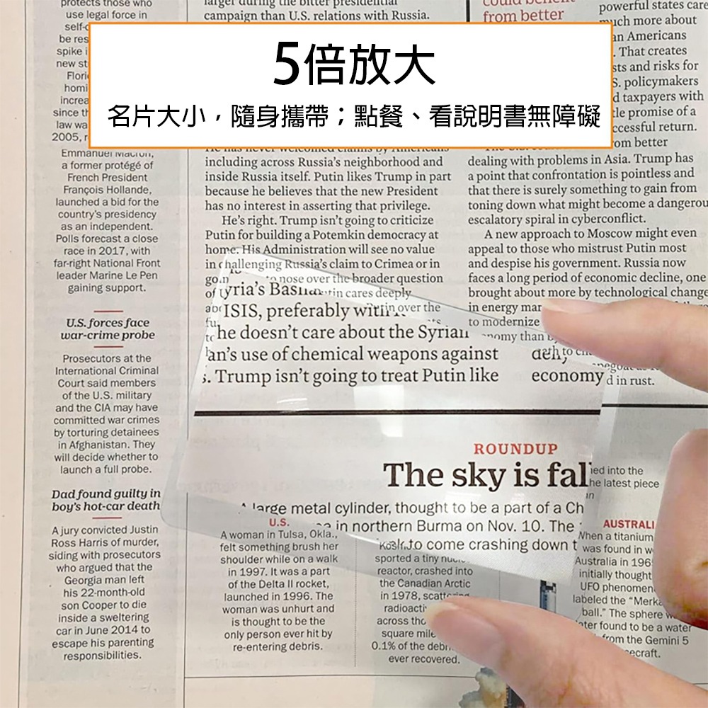 卡片式放大鏡 BKP001 放大鏡-細節圖4