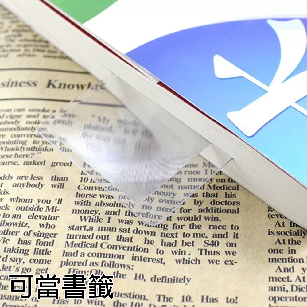卡片式放大鏡 BKP001 放大鏡-細節圖8