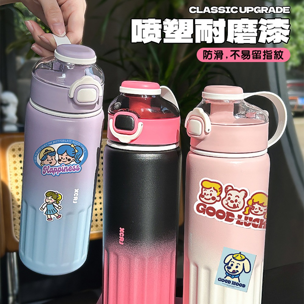 316不鏽鋼漸層彈跳吸管水壺 209W 吸管杯 吸管水壺 運動水壺 304不鏽鋼水壺 316不鏽鋼水壺 水壺-細節圖4