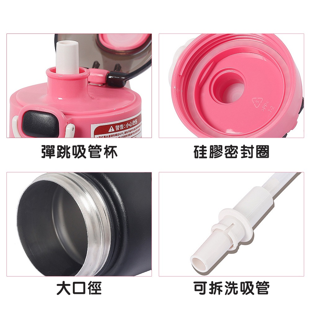 316不鏽鋼漸層彈跳吸管水壺 209W 吸管杯 吸管水壺 運動水壺 304不鏽鋼水壺 316不鏽鋼水壺 水壺-細節圖5