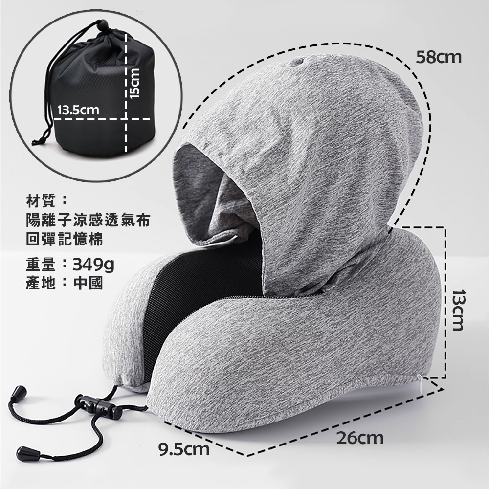 連帽記憶棉頸枕 F50 旅行U型枕 午睡枕 U型枕 出國頸枕 護頸枕 飛機枕 記憶棉頸枕 旅行頸枕-細節圖3
