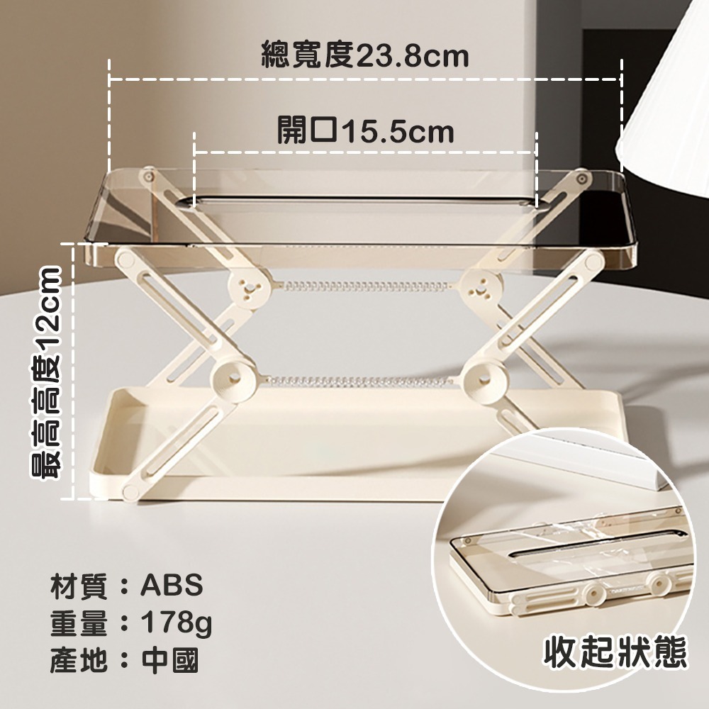 彈簧面紙收納盒 WF25715 面紙盒 紙巾盒 升降面紙盒 升降式面紙盒 下沉式面紙盒-細節圖3