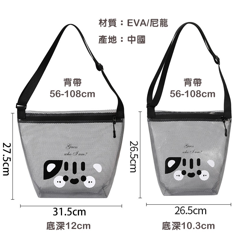 萌趣游泳包 MH25716 沙灘包 游泳包 防水包 斜肩包 斜背包-規格圖11
