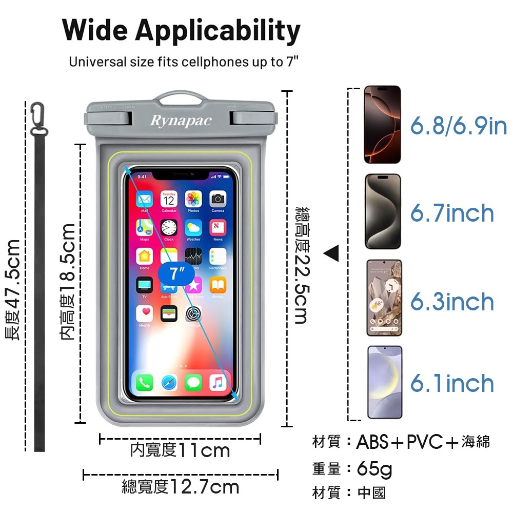 漂浮防水觸控手機袋 B62 防水手機袋 觸控手機袋-細節圖3