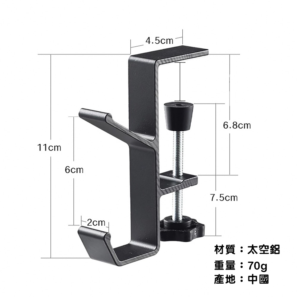 雙層加厚桌邊掛勾 9988 桌邊掛勾 書包掛勾 包包掛勾 耳機掛架 掛勾 掛架 居家收納-細節圖3