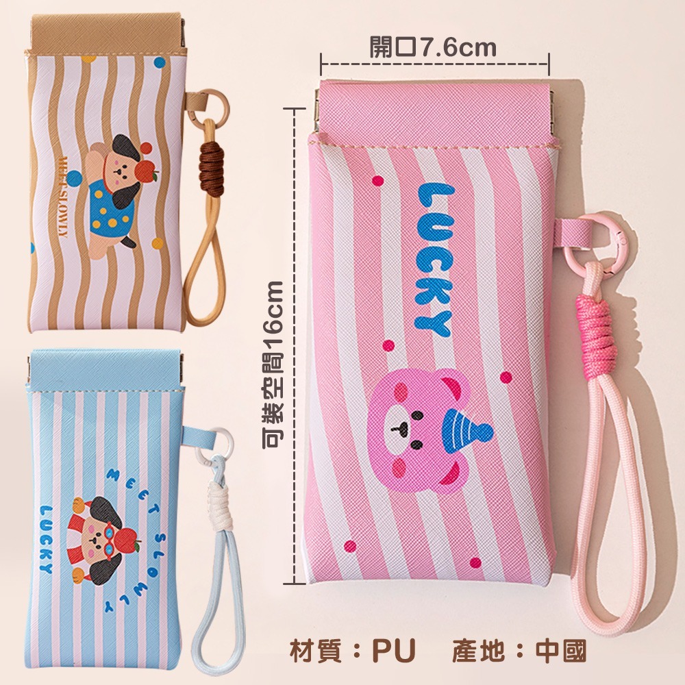 PU防刮眼鏡收納掛包 TM14309 眼鏡袋 眼鏡包 眼鏡收納袋 眼鏡收納-細節圖3