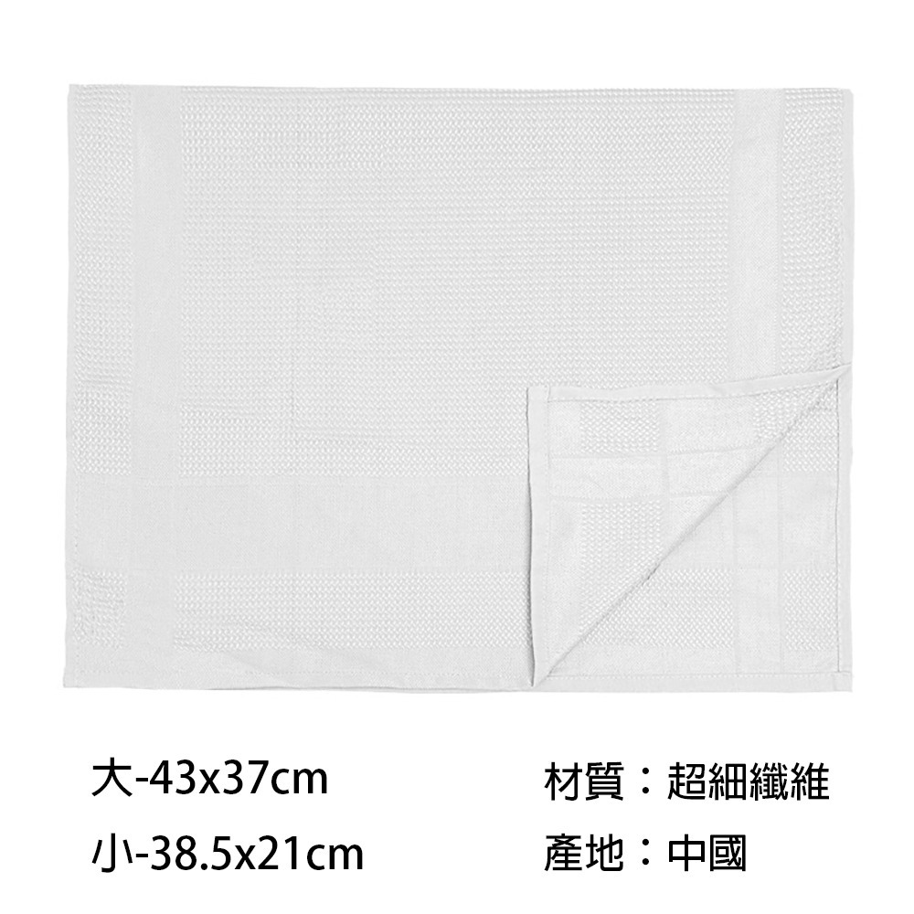 超細纖維餐具擦拭布 DDBOG 吧檯抹布 玻璃杯擦拭布 無水痕抹布 玻璃抹布 清潔抹布 抹布 擦拭布 桌墊 擦碗布-細節圖3