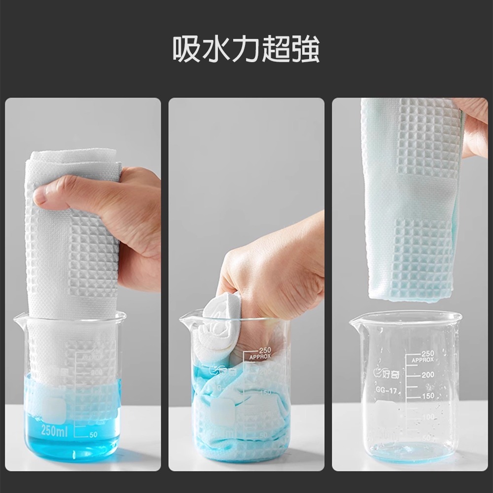 超細纖維餐具擦拭布 DDBOG 吧檯抹布 玻璃杯擦拭布 無水痕抹布 玻璃抹布 清潔抹布 抹布 擦拭布 桌墊 擦碗布-細節圖7