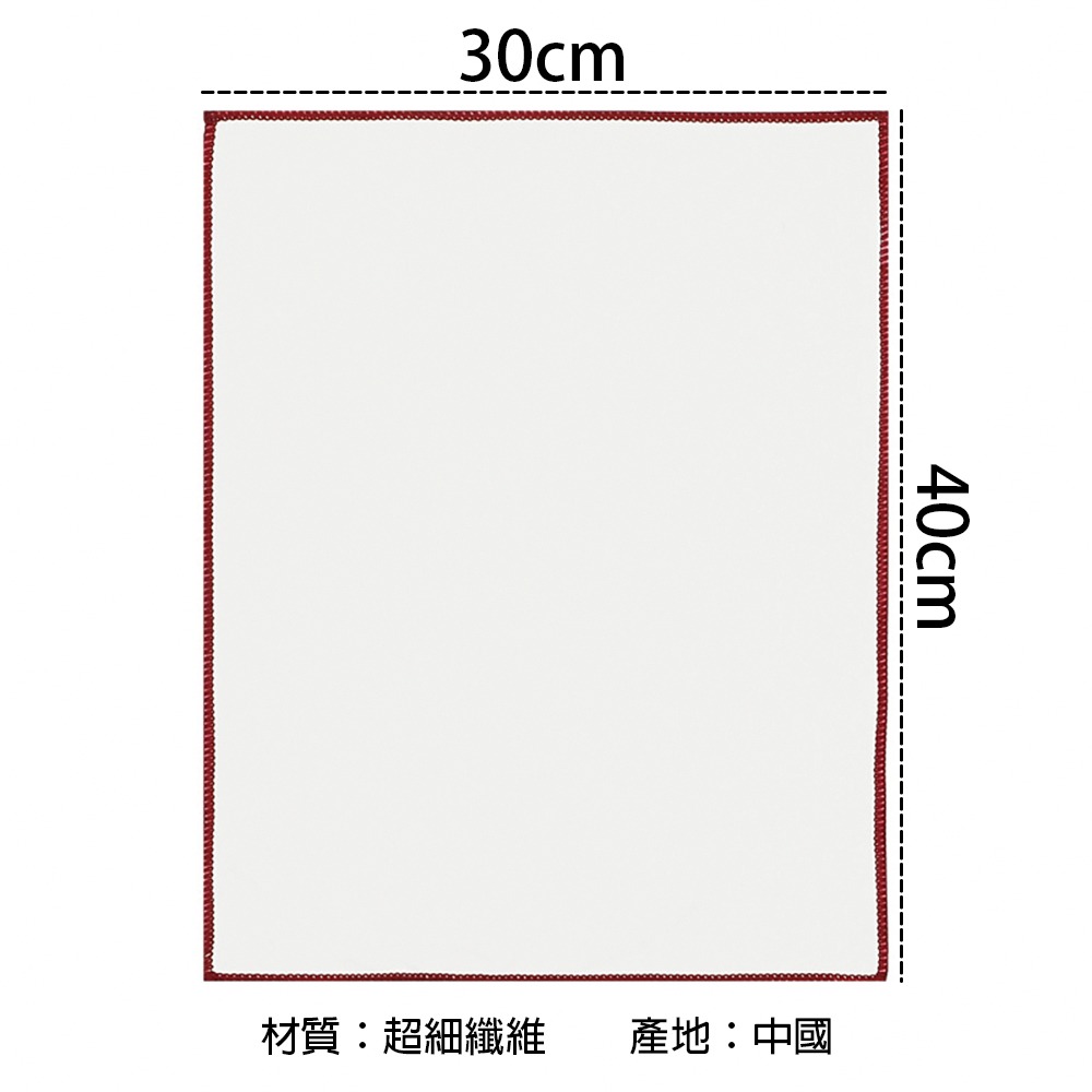不留水痕擦杯布【顏色隨機】KBB 玻璃杯擦拭布 不留水痕抹布 玻璃抹布 餐具擦拭布-細節圖3