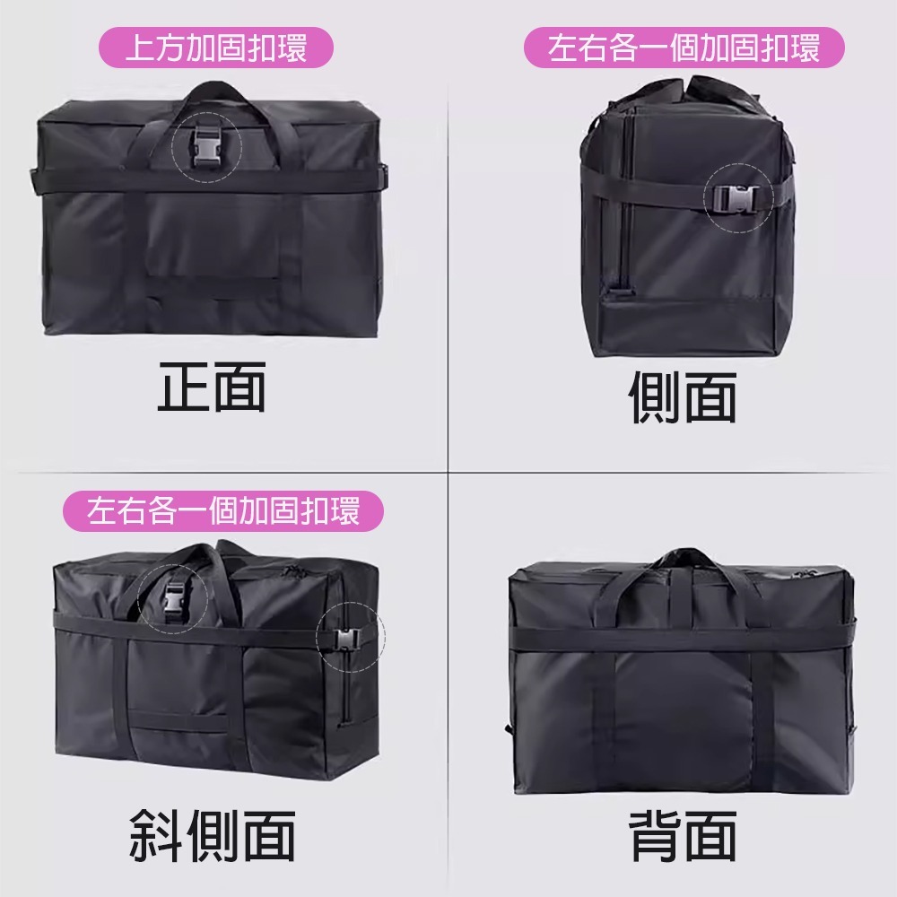 航空託運包 FXD0019 搬家袋 棉被袋 大容量收納袋 防水收納袋 出國掃貨包 牛津布包-細節圖6