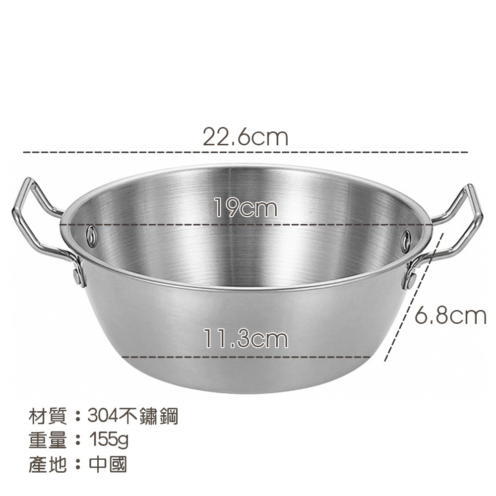 韓式不鏽鋼雙耳湯碗 SIN6132 泡麵鍋 泡麵碗 湯碗 湯鍋-細節圖3