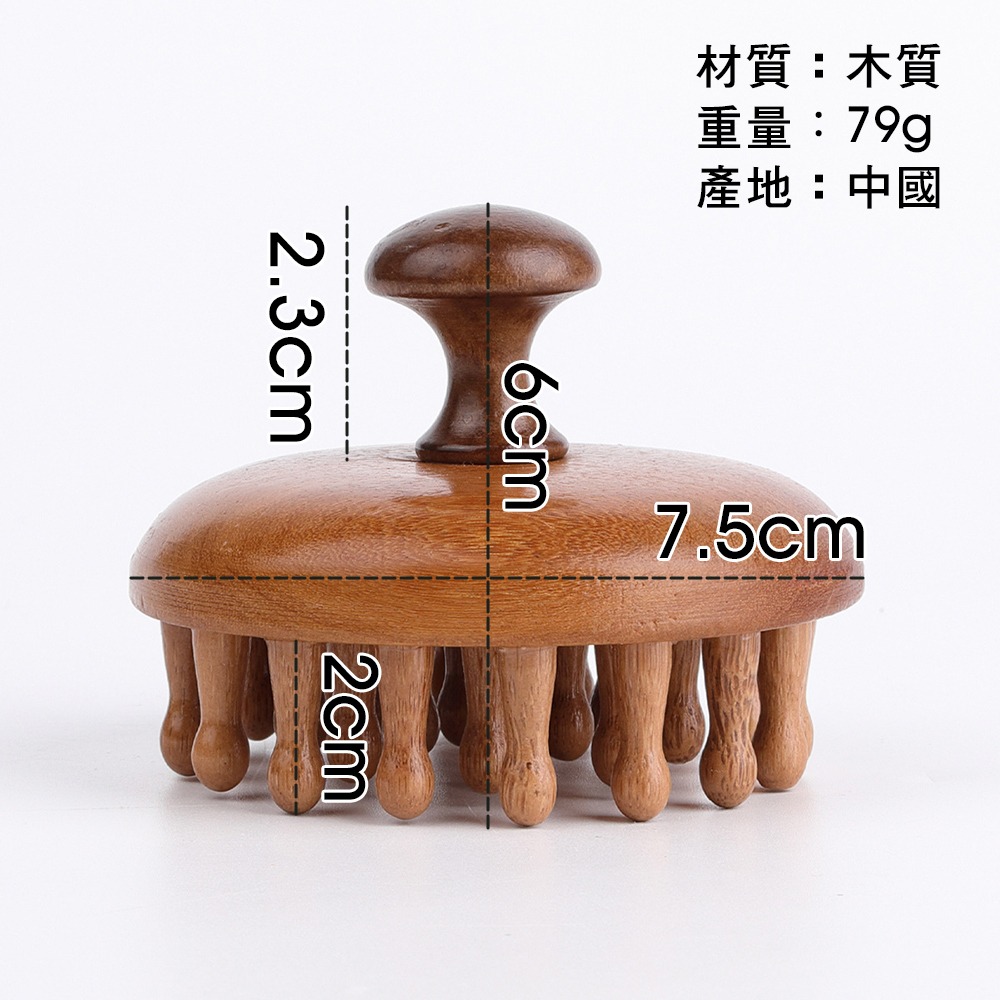 木質圓盤按摩梳 SIN8672 木質按摩梳 按摩梳-細節圖4