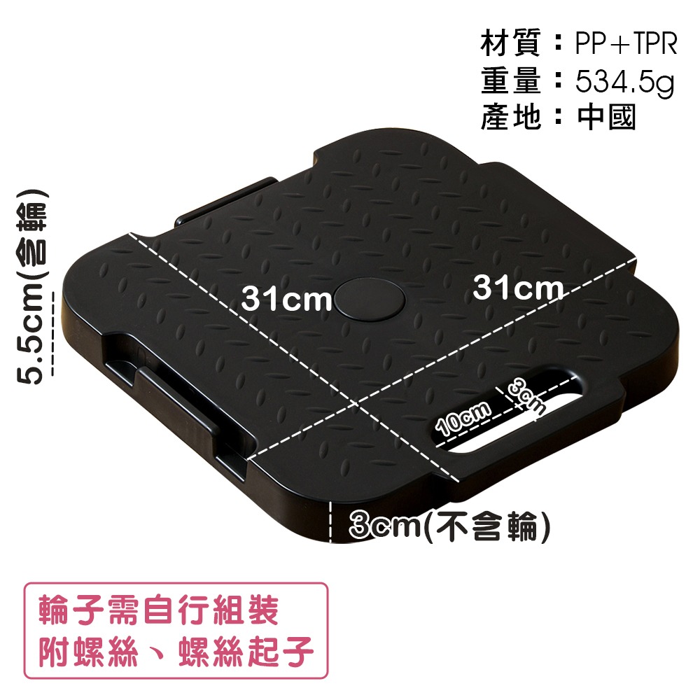 移動可拼接平板車 SIN5278 平板車 烏龜車 移動平板車-細節圖3