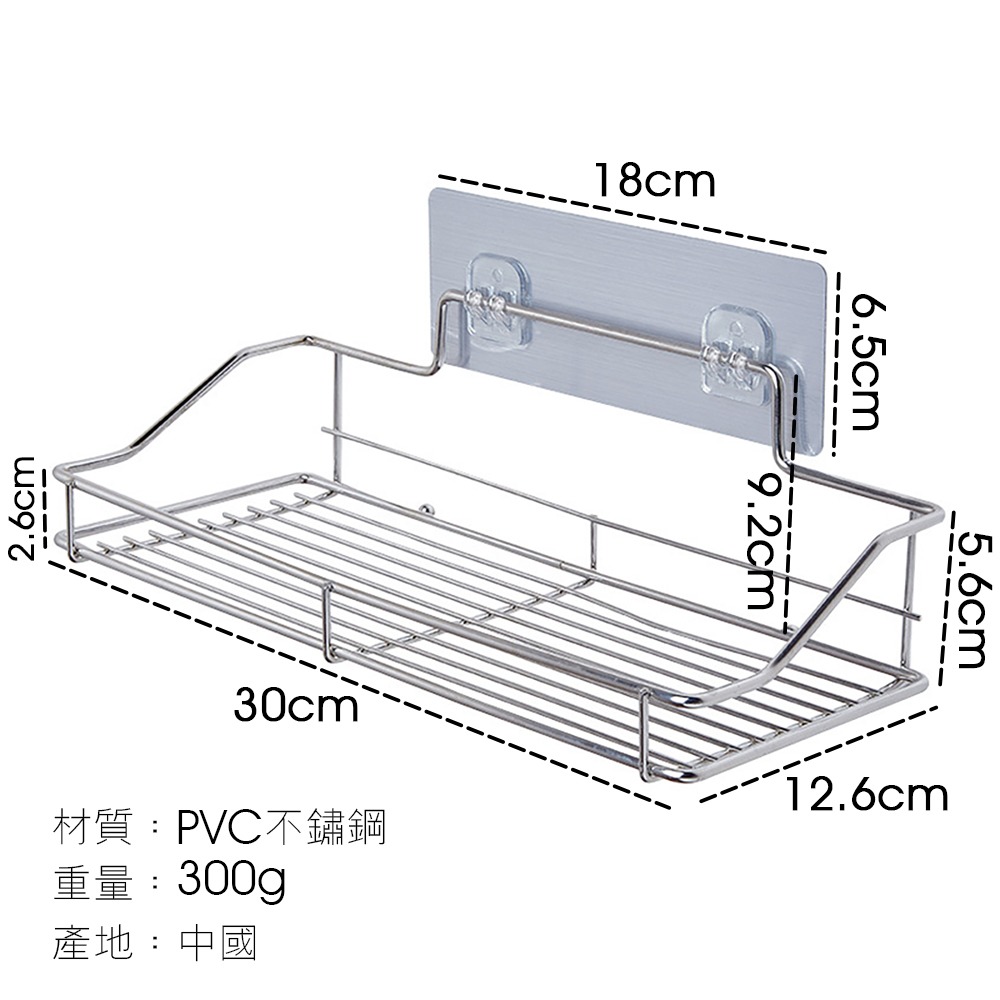 無痕壁貼不鏽鋼置物架 SIN9226 不鏽鋼置物架 置物架 收納架 浴室收納 居家收納 廚房收納-細節圖4
