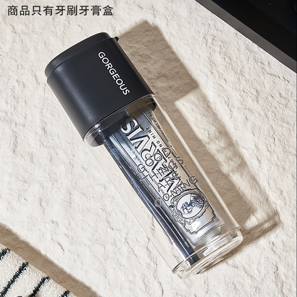 極簡旅行牙刷牙膏盒 ML6904 牙刷牙膏盒 牙刷盒 旅行用品 盥洗用品-細節圖6