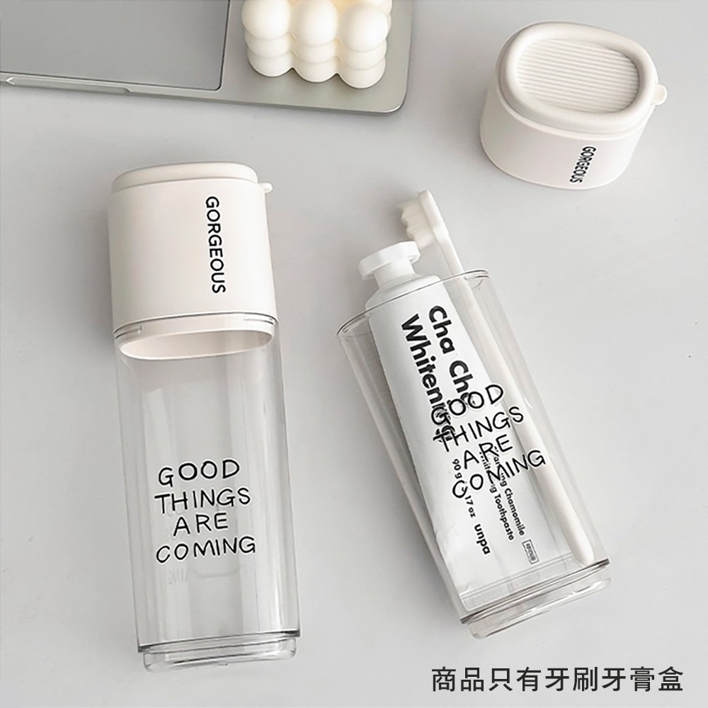 極簡旅行牙刷牙膏盒 ML6904 牙刷牙膏盒 牙刷盒 旅行用品 盥洗用品-細節圖7