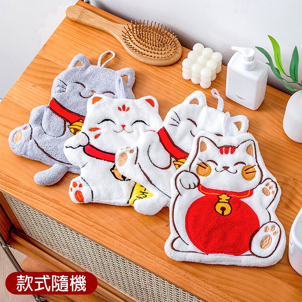 招財貓擦手巾【款式隨機】SIN2562 擦手巾 珊瑚絨擦手巾 廚房擦手巾 浴室擦手巾 抹布-細節圖11