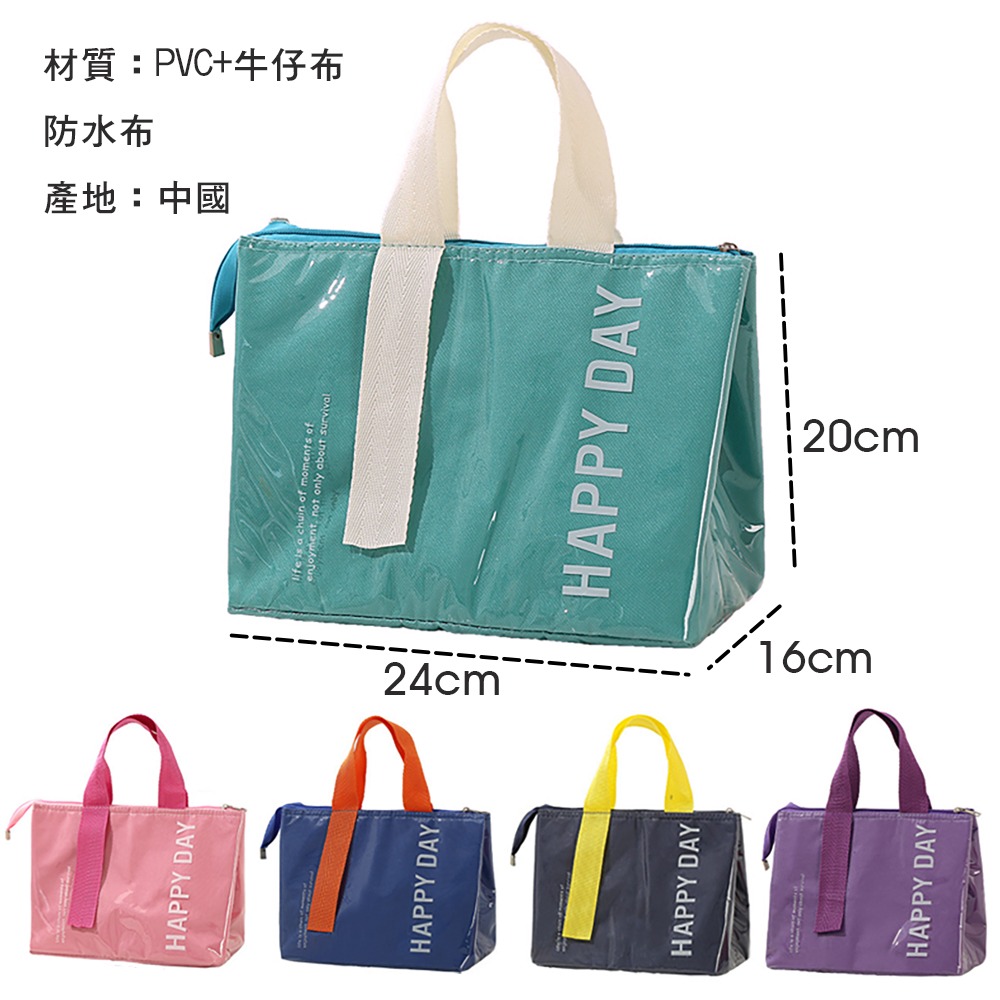 純色加厚保冰保溫袋 SIN8838 保冰保溫袋 保溫袋 保冰袋 便當袋-細節圖3