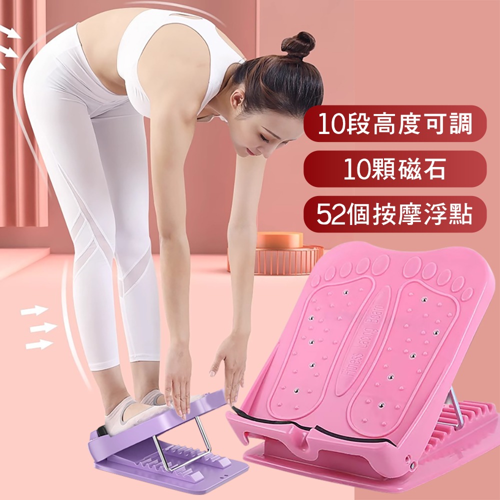 10段可調拉筋神器【顏色隨機】SIN8670 拉筋板 伸展板 伸展斜板 拉筋斜板-細節圖11