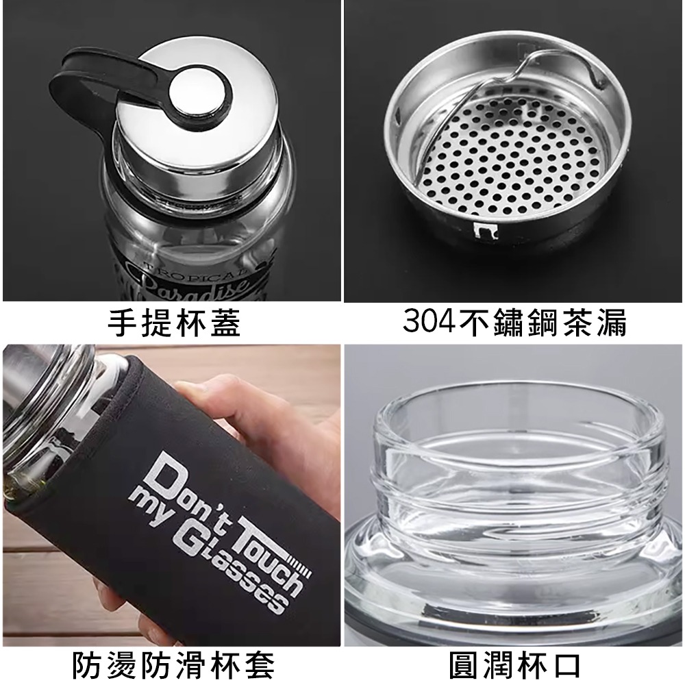 附杯套700ml玻璃水壺 SIN6166 玻璃水壺 玻璃杯 運動水壺-細節圖7