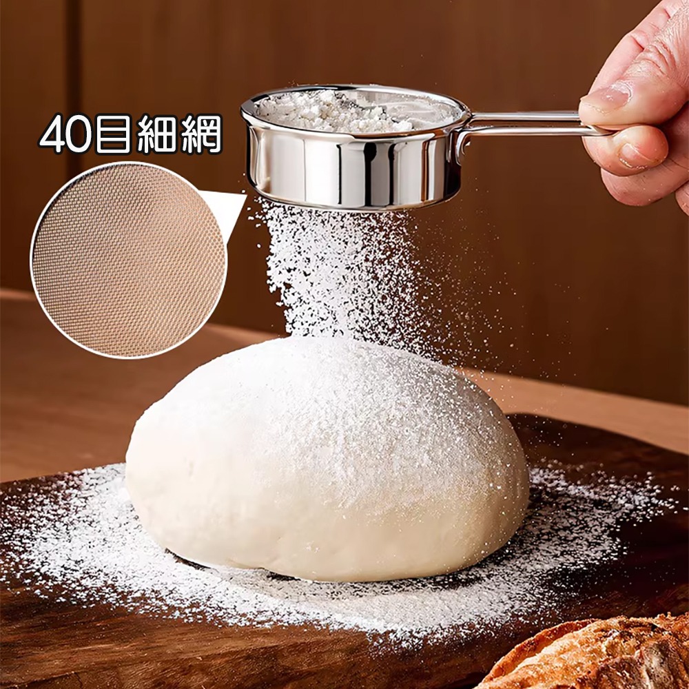 不鏽鋼麵粉篩網 SIN6139 過篩網 麵粉漏勺 麵粉篩 糖粉篩網 麵粉過篩器-細節圖10