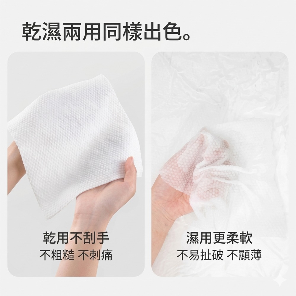 珍珠紋洗臉巾 SIN2593 拋棄式棉柔巾 一次性潔面巾 乾濕兩用 柔軟不掉絮 敏感肌適用 抽取式洗臉巾 現貨-細節圖4
