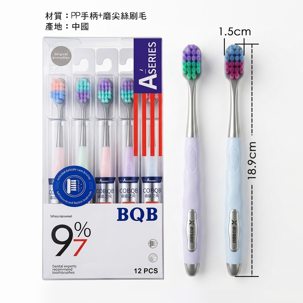 【呵護】軟毛牙刷 SIN7271 寬頭細軟毛牙刷 寬頭牙刷 護齦牙刷 磨尖絲 深度清潔 減壓刷柄 隨身牙刷 居家-細節圖2