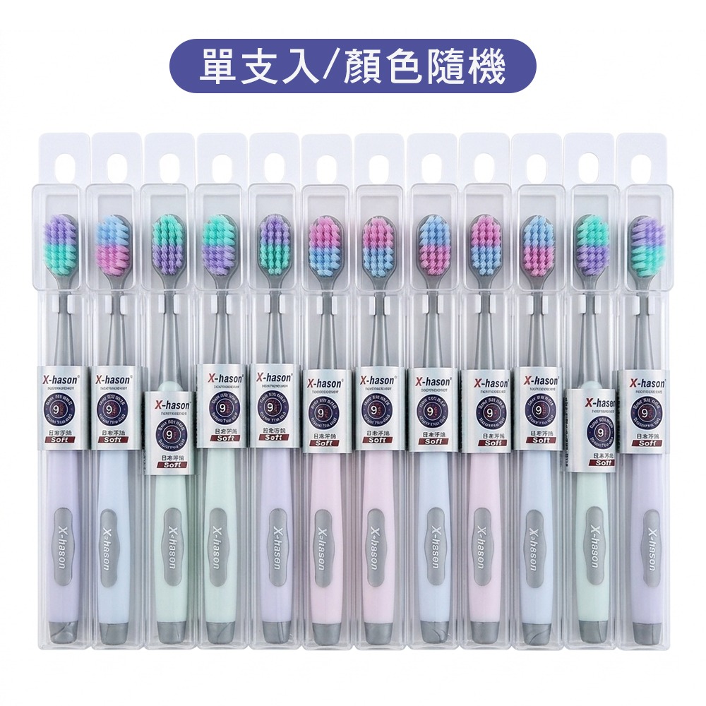 【呵護】軟毛牙刷 SIN7271 寬頭細軟毛牙刷 寬頭牙刷 護齦牙刷 磨尖絲 深度清潔 減壓刷柄 隨身牙刷 居家-細節圖10