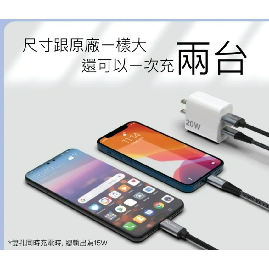 PD雙孔快充頭 20W Type-C充電頭 充電器 豆腐頭 適用於蘋果iPhone-細節圖4