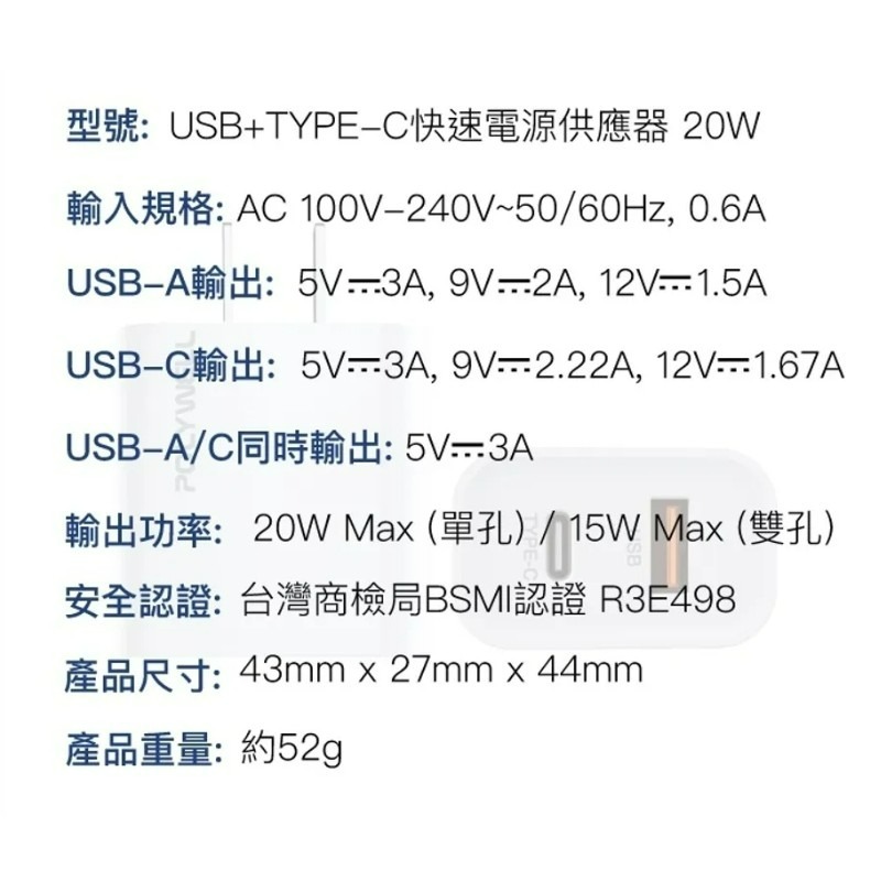 PD雙孔快充頭 20W Type-C充電頭 充電器 豆腐頭 適用於蘋果iPhone-細節圖10