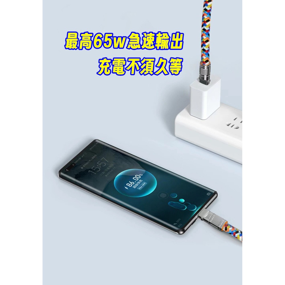 二合一掛繩充電線 雙type-c 快充線 60W充電線-細節圖2