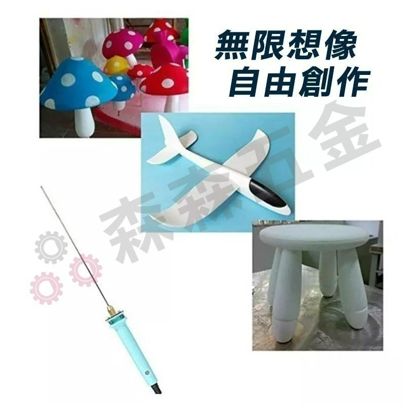 寶麗龍切割器 保麗龍 切割器 切割筆 針式泡沫切割筆 電熱式 泡沫切割器【森森五金】-細節圖3
