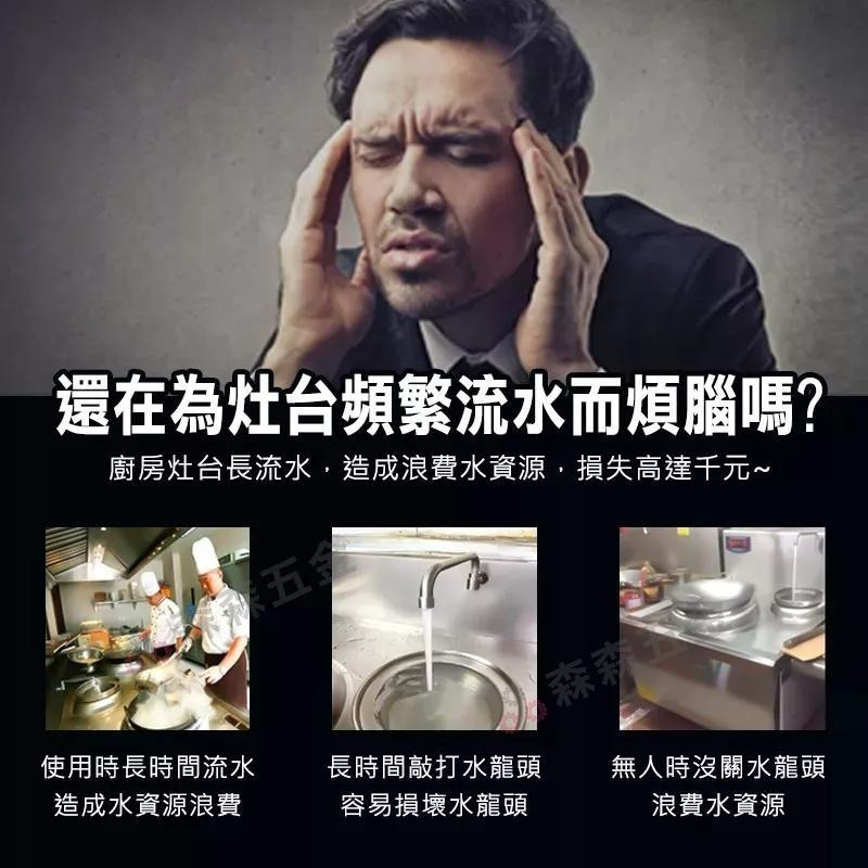 浮球閥 水塔水箱補水滿自停 全自動控制器 止水閥4分開關 水塔補水位滿全自動停 水塔水箱浮球閥開關【森森五金】-細節圖3