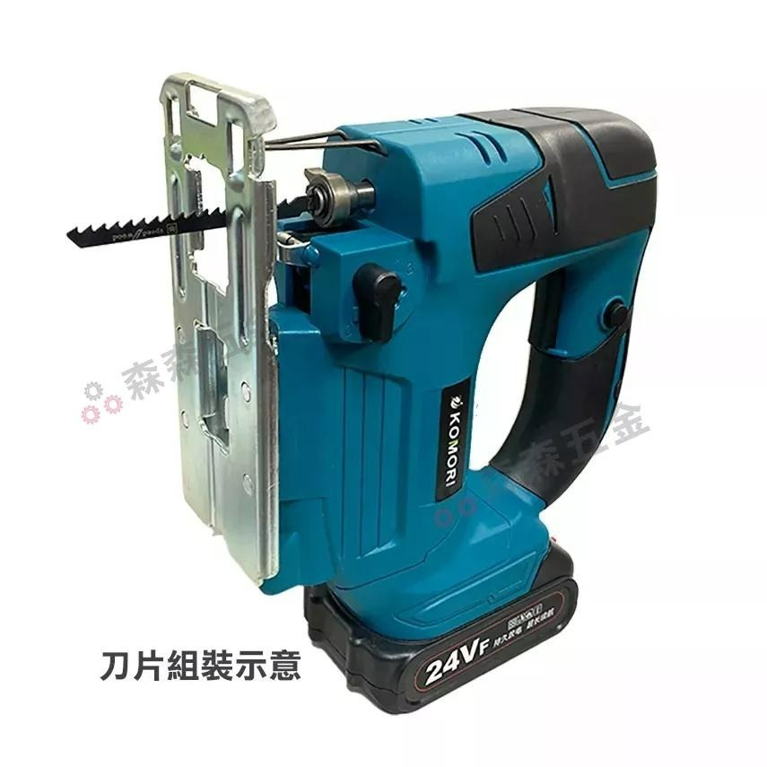 曲線機 專用鋸片 線鋸機鋸片 鋸片【森森五金】-細節圖4