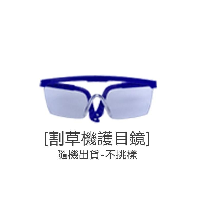 8吋割草機配件 割草機刀片 割草机鋼刀片 割草機圓形刀片 割草機電池 鋸片 擋草板 割草機零件 8吋割草機【森森五金】-細節圖7