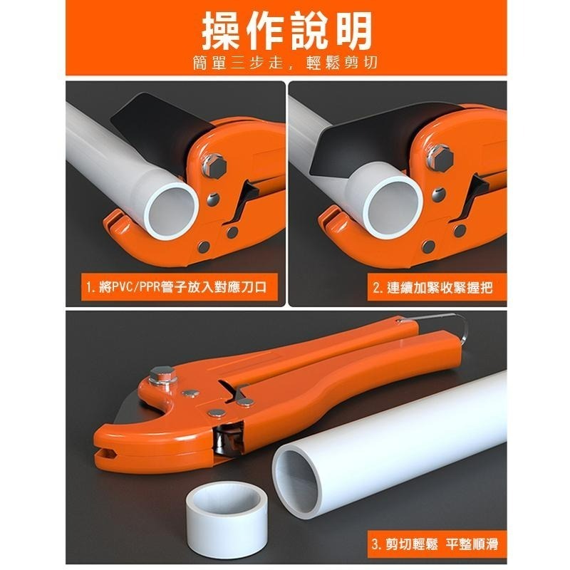 42/32mm切管器 PVC管剪刀 切管器 塑膠管 切割 塑膠管 切割 水管剪 配管 水電 裁管器 切管鉗【森森五金】-細節圖4